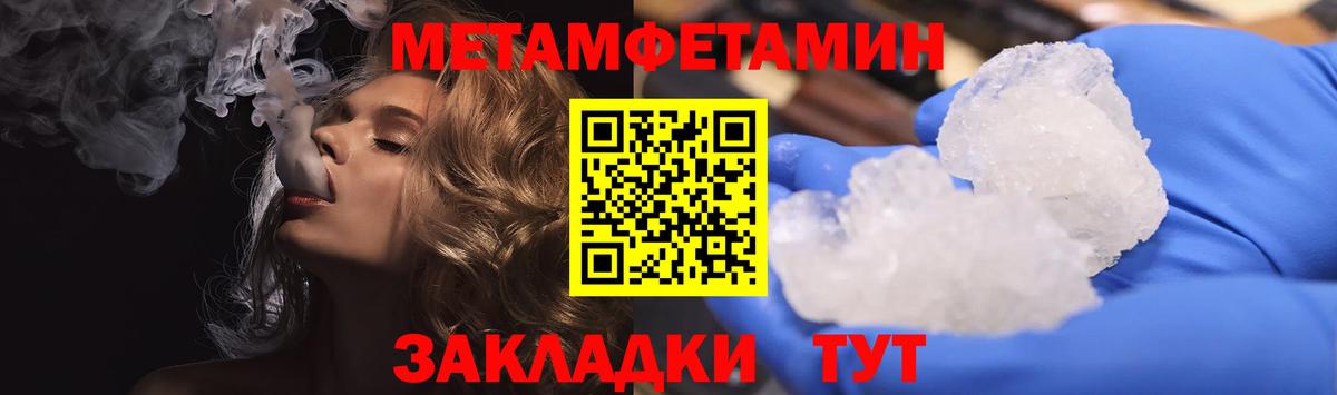 Amphetamine 98%  Амфетамин  Амфетамин  Джанкой  Вход с VPN 