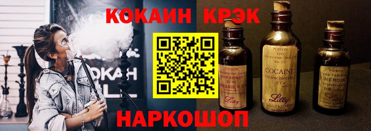 Кокаин 98% Джанкой