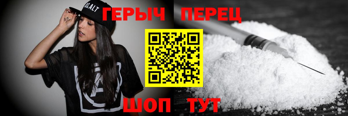 Героин Афган  Вход с VPN  Джанкой 