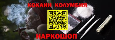 соль ск Вязники
