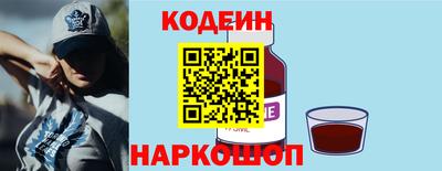 бутират Гулькевичи