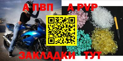 соль ск Вязники