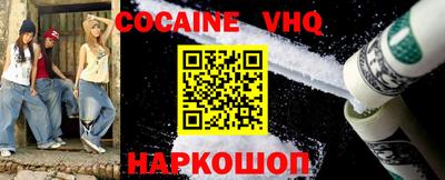 марки lsd Вышний Волочёк