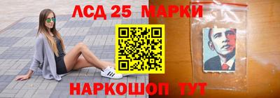 гашишное масло Гуково