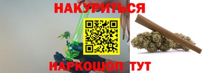 марки lsd Вышний Волочёк