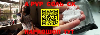 соль ск Вязники