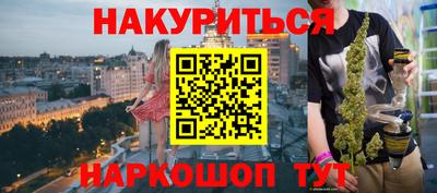 PSILOCYBIN Вязьма