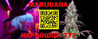 марки lsd Вышний Волочёк