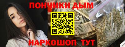 бутират Гулькевичи