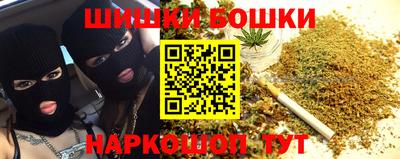 бутират Гулькевичи