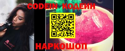 соль ск Вязники