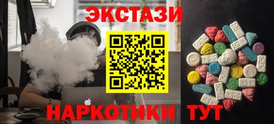 марки lsd Вышний Волочёк