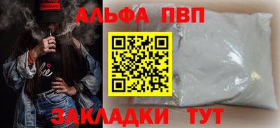 марки lsd Вышний Волочёк