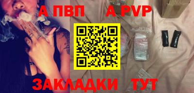 марки lsd Вышний Волочёк