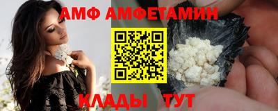 apvp Гудермес