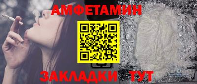 марки lsd Вышний Волочёк