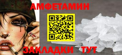 PSILOCYBIN Вязьма