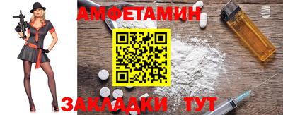 соль ск Вязники