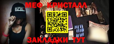 PSILOCYBIN Вязьма