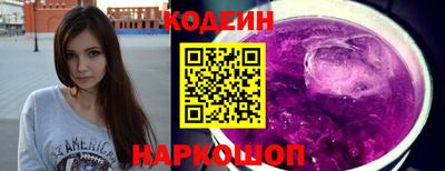 PSILOCYBIN Вязьма