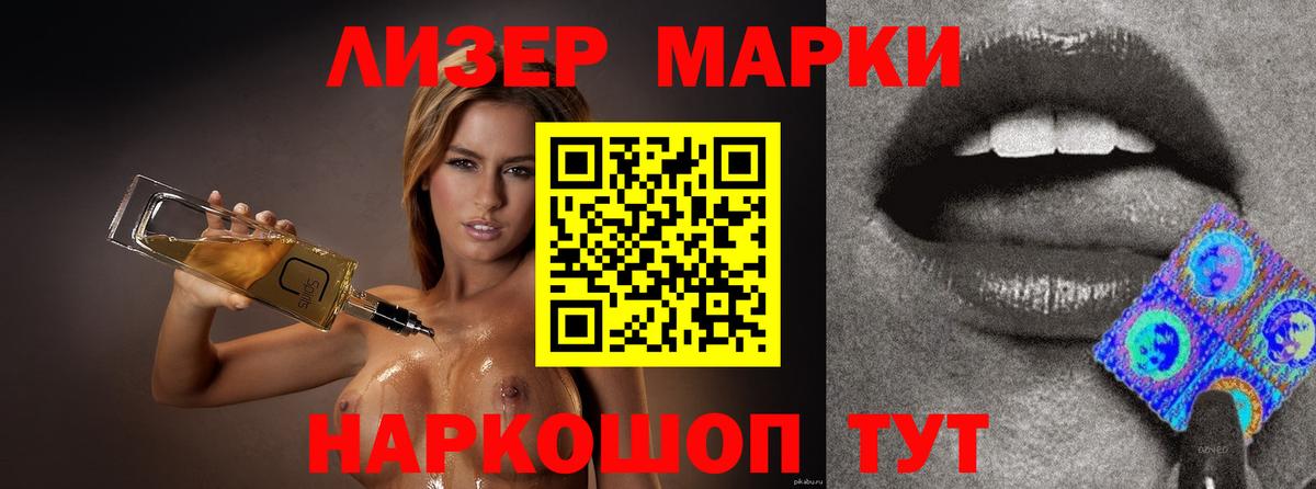 ЛСД экстази кислота Джанкой
