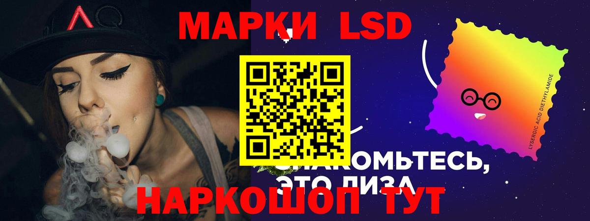 МЕГА маркетплейс  ЛСД экстази кислота  Джанкой  Вход с VPN  LSD-25 экстази кислота 