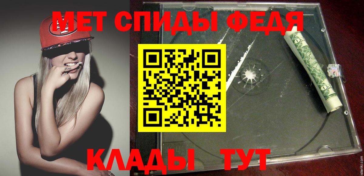 Джанкой  Метамфетамин кристалл  Вход с VPN 